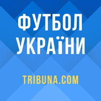 Футбол України Tribuna.com UA