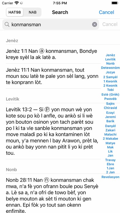 English Creole Audio Bibleのおすすめ画像5