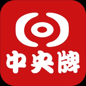 螢幕擷取畫面 (5) Centralux