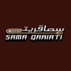 Sama Qariati | سما قريتي