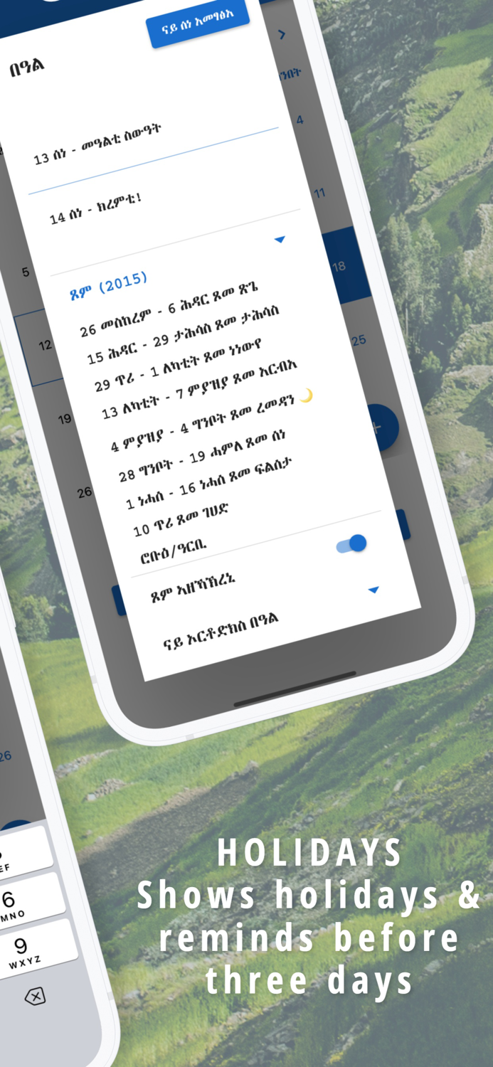 Eritrean Calendar - Tigrinya