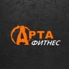 Арта фитнес