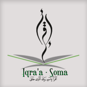 Ussoma - Coran (Islam)