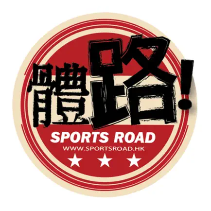 體路 Sportsroad Читы