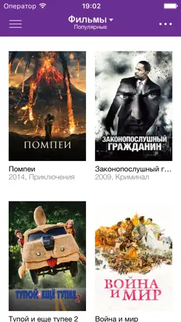 Game screenshot Moldcell TV apk
