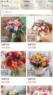 flower shop - 結婚花球專門店 iphone screenshot 3