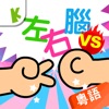 Preschoolers Quiz(Cantonese) icon