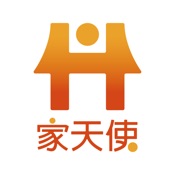 家天使