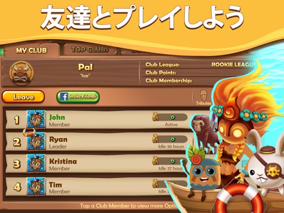 Tiki Solitaire TriPeaksのおすすめ画像5