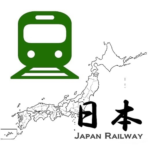 日本鉄道・日本の駅・最寄り駅 icon