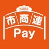 かながわPay