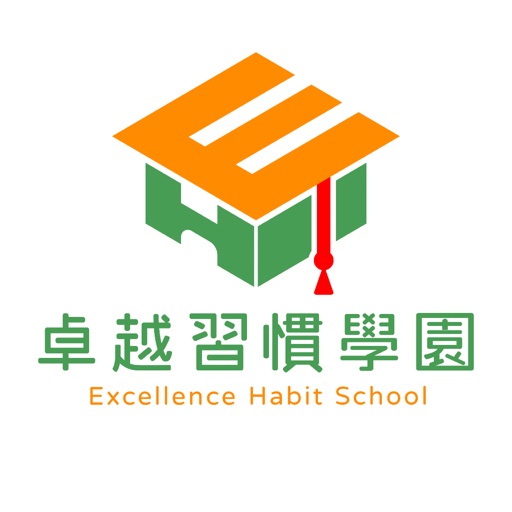 卓越習慣學園