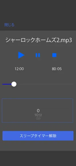 Game screenshot Simple AudioBookPlayer apk