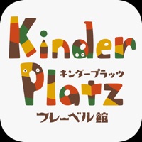 キンダープラッツ メンバーズアプリ