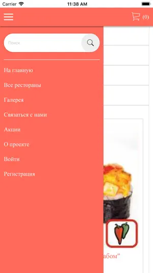 Dostawka.Bar screenshot 3
