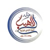 Allaheb icon