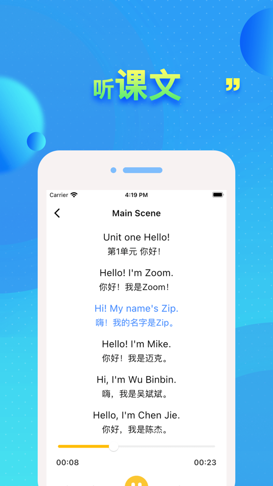 #5. 外研英语 - 外研版一起点最新教材同步 (iOS) By: 凡 吕