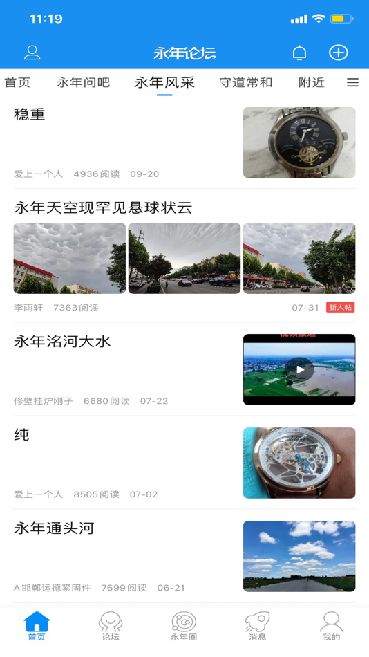 #1. 大永年 (iOS) 由: Handan Zhangxun Network Technology Co., Ltd.