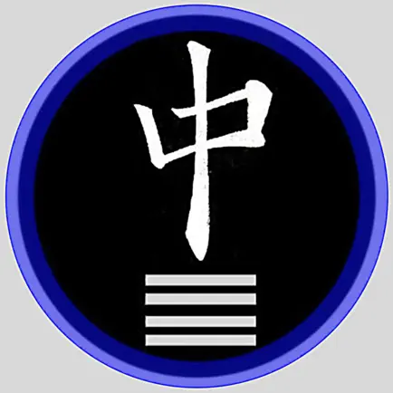 THE YOUNG I Ching Cheats