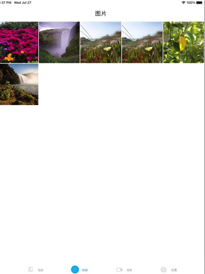 私密相册-蓝鹤加密隐私相册