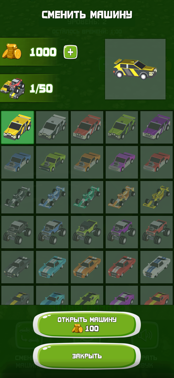 Line Race 3D Tiny Toon Car