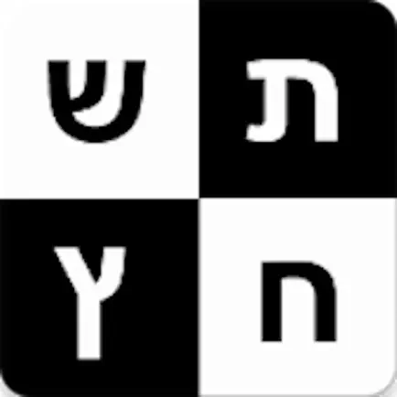 התשחץ שלי Cheats