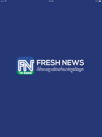 Fresh News TVのおすすめ画像1