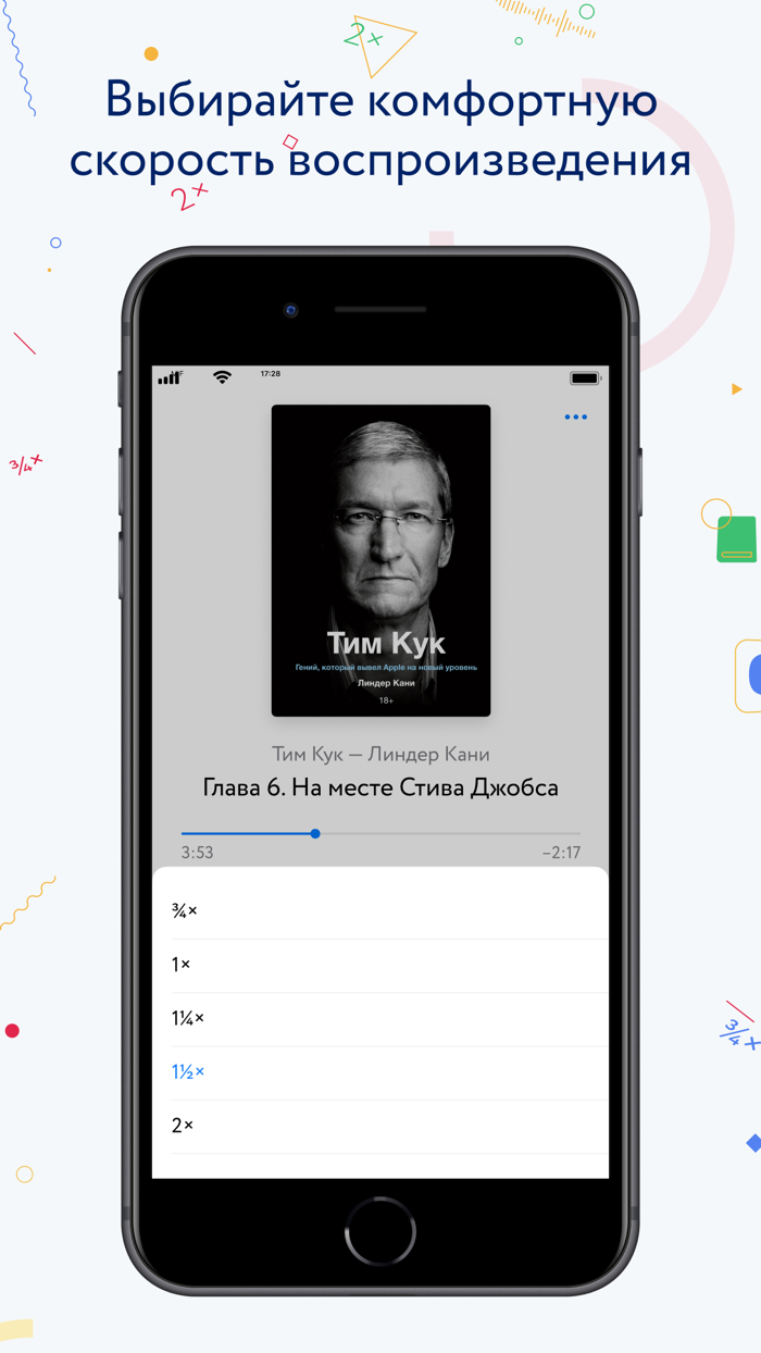 Корпоративная библиотека МИФ