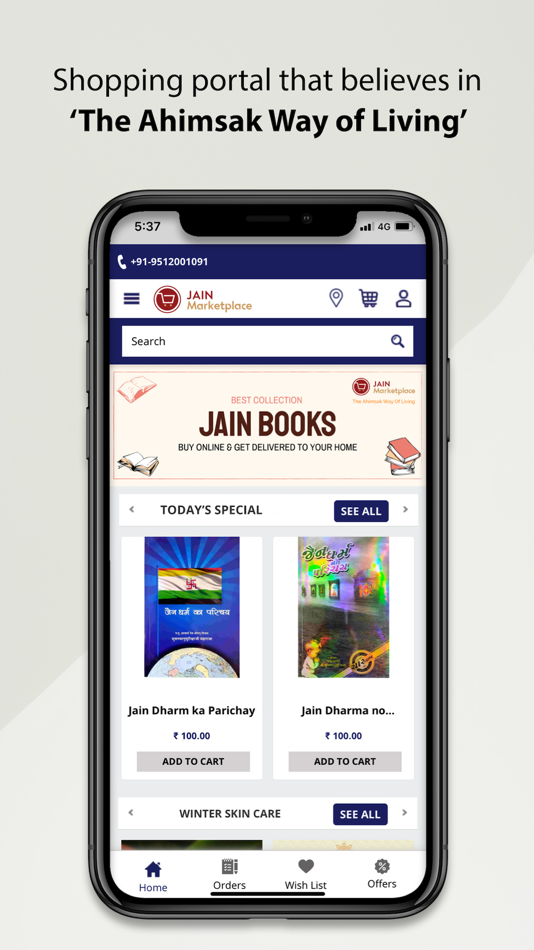 #4. Jain Connection (iOS) 由: For Achiever Inc