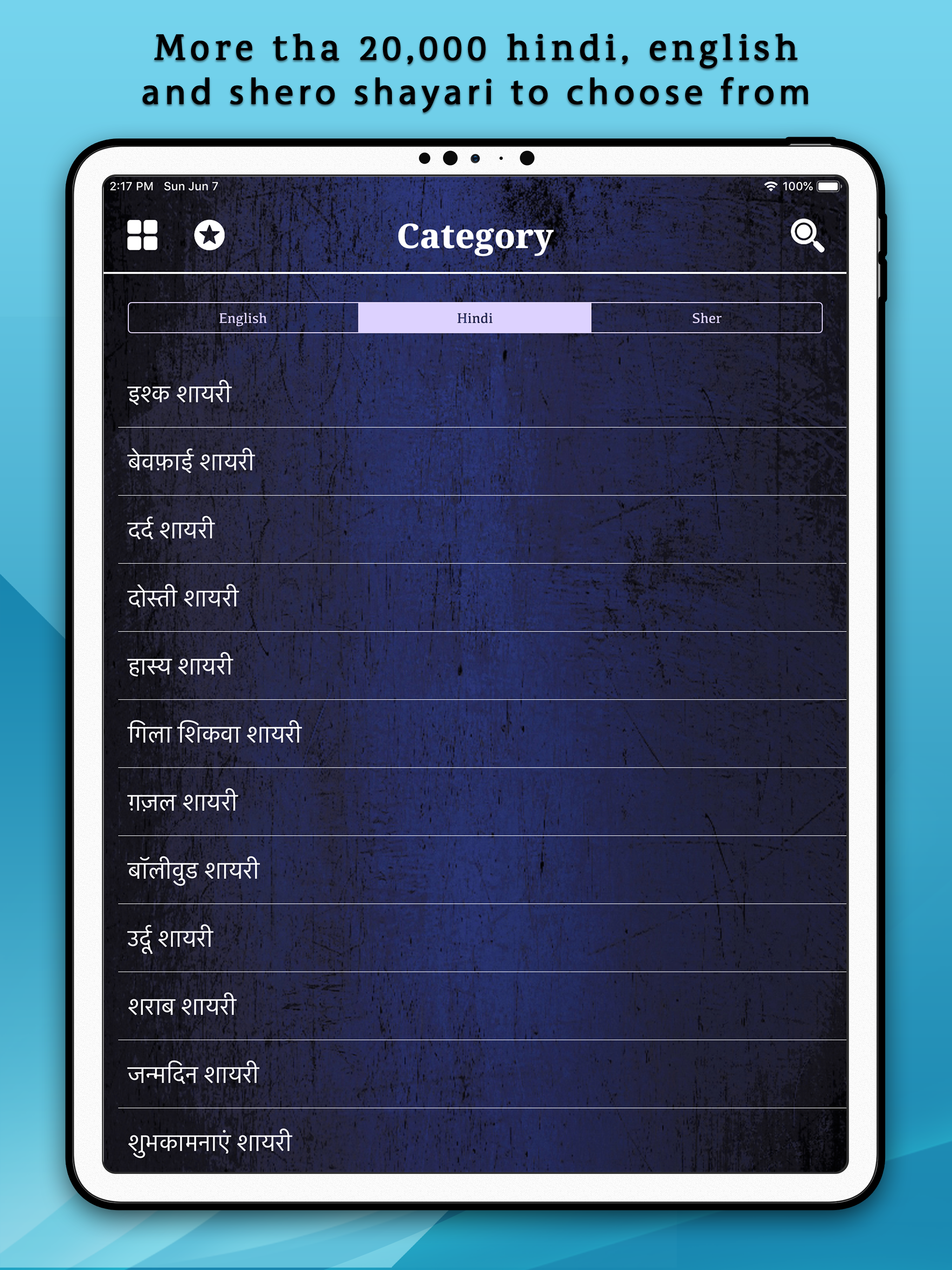 Hindi English Shayari App