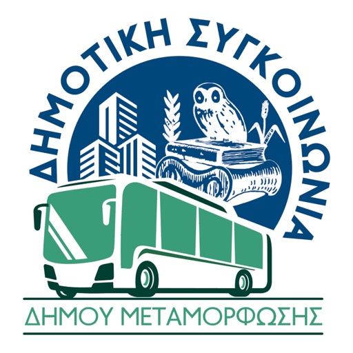 Metamorfosi Bus