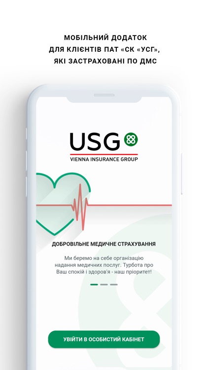 USG Health