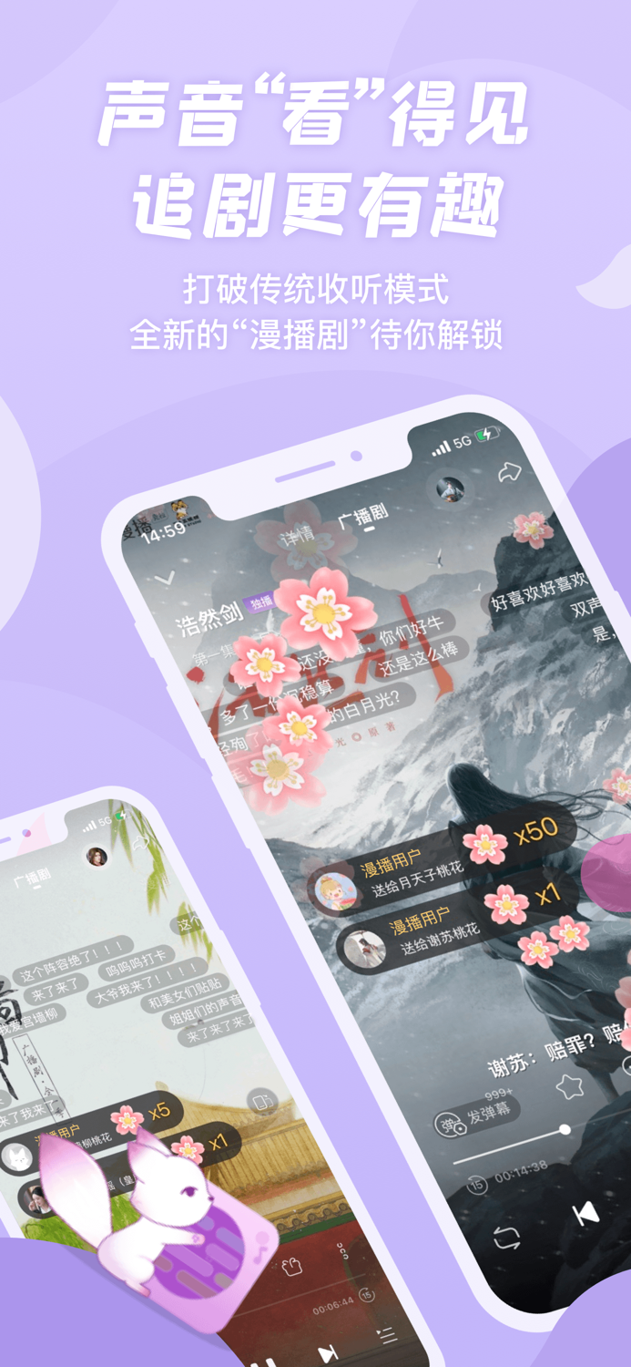 漫播 - 她的小梨涡全网独播