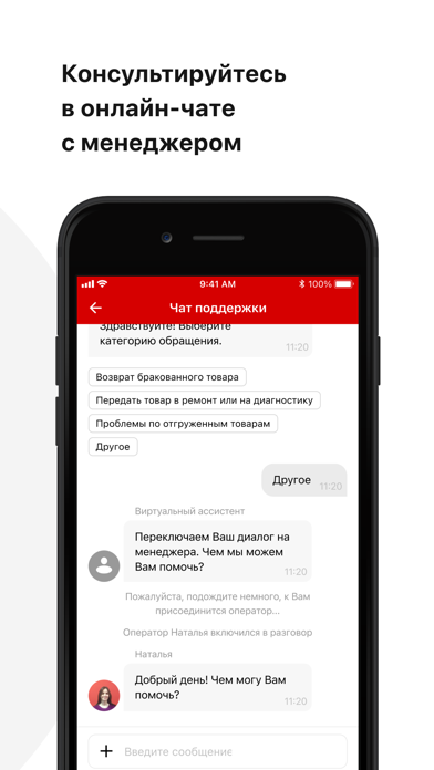 ВсеИнструменты.ру Screenshot