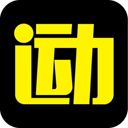 爱云动 - 专业影像服务 Cheats