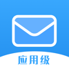 SecMail - 北京指掌易科技有限公司