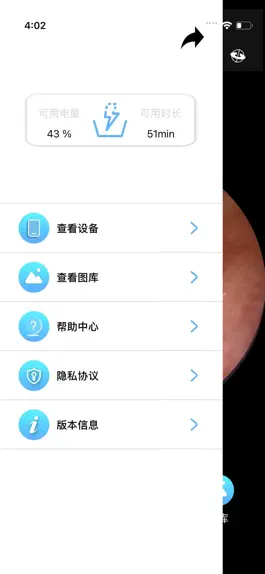 Game screenshot ALK hack