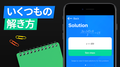 SnapCalc - 数学計算 & 数学の問題解決用アプリのおすすめ画像5