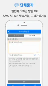 성경과찬송뉴 screenshot #3 for iPhone