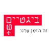 ביגטיים+