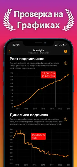 Game screenshot Instdown Story hack