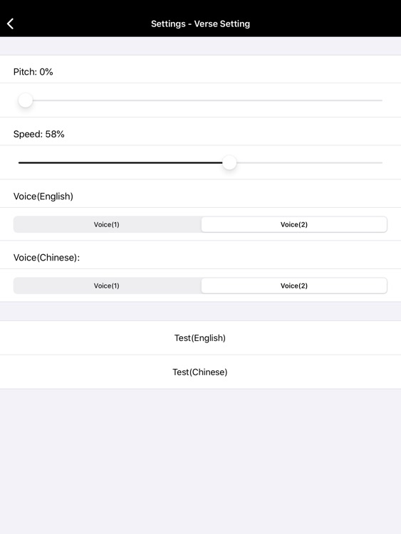 Bible(ASV) HD screenshot-5