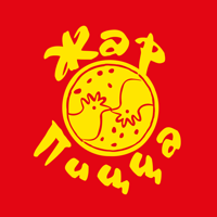 Жар-Пицца