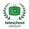 Icon TeleSchool Pakistan