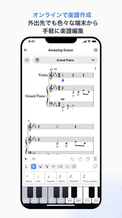 Flat: Music Score & Tab Editorのおすすめ画像2