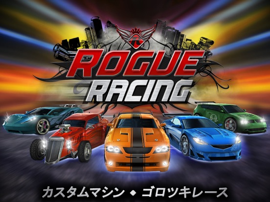 Rogue Racing: PinkSlipのおすすめ画像1