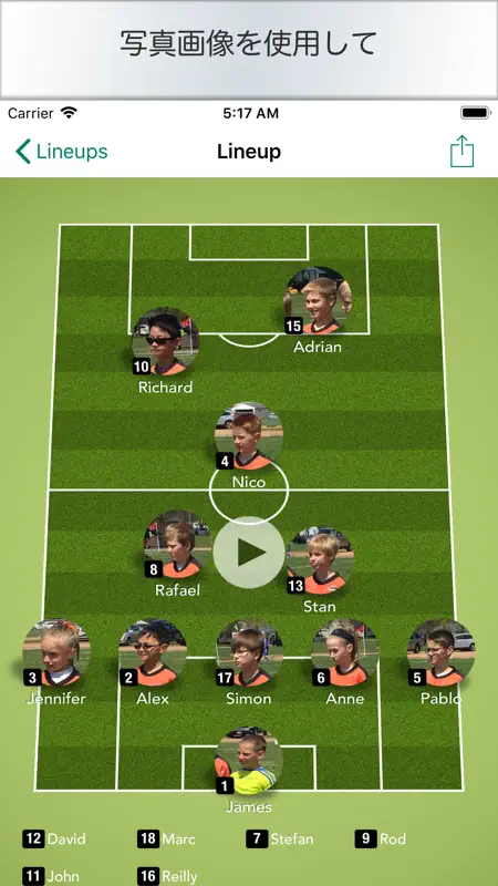 LineupMovie for Soccer screenshot 2 of 6