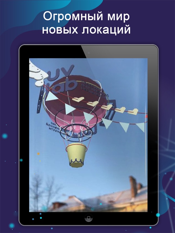 Screenshot #4 pour UVLab 2.0