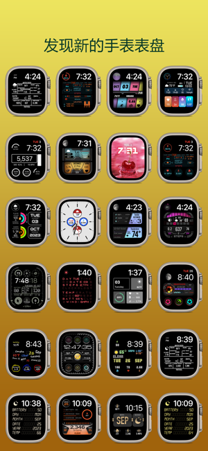 ‎Clockology Screenshot