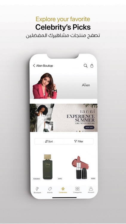 Boutiqaat بوتيكات screenshot-5